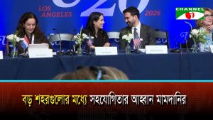 বড় শহরগুলোর মধ্যে সহযোগিতার আহ্বান মামদানির