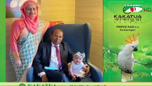 চ্যানেল আই এক্সক্লুসিভ টক শো কাকাতুয়া এজেন্সি ইউএসএ ট্যাক্স অ্যাকাউন্টিং