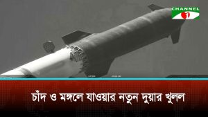 মহাকাশে স্পেসএক্সের ইতিহাস, প্রথমবারের মতো কক্ষপথে বিশ্বের সর্ববৃহৎ রকেট  স্টারশিপ