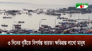 বন্যায় বিপর্যস্ত ভারতের উত্তর প্রদেশ, প্রাণহানি বেড়ে অন্তত ৬২
