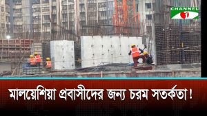 মালয়েশিয়ায় ৫৭ হাজারের বেশি অবৈধ অভিবাসী আটক