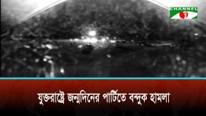 প্রতিরক্ষা সম্পর্ক জোরদারে যুক্তরাষ্ট্র ও বাংলাদেশ বিমান বাহিনীর বৈঠক