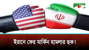 ইরানে যুক্তরাষ্ট্রে নতুন হামলার পরিকল্পনা