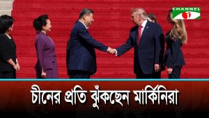 চীনের প্রতি বাড়ছে মার্কিনদের ইতিবাচক মনোভাব