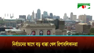 ট্রাম্প সমর্থিত মিসৌরির কংগ্রেসনাল মানচিত্র তৃতীয়বারের মতো আটকে দিল সুপ্রিম কোর্ট