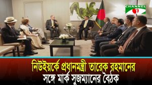 নিউইয়র্কে প্রধানমন্ত্রী তারেক রহমানের সঙ্গে মার্ক সুজম্যানের বৈঠক