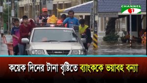 ভারী বৃষ্টিপাতে থাইল্যান্ডের ব্যাংকক ও সীমান্তবর্তী অঞ্চলে বন্যা