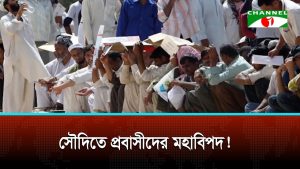 সৌদিতে ১ সপ্তাহে সাড়ে ১২ হাজার প্রবাসী বিতাড়িত