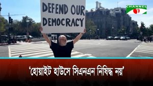 হোয়াইট হাউসে সিএনএন পুরোপুরি নিষিদ্ধ নয়, তবে বিশেষ সুবিধা বাতিল: জেডি ভ্যান্স