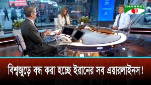 বিশ্বজুড়ে ইরানি এয়ারলাইনস বন্ধের হুঁশিয়ারি:মার্কিন ট্রেজারি সেক্রেটারির