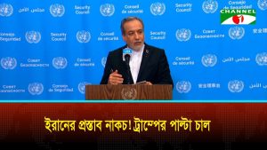 ইরানের সাত দিনের যুদ্ধবিরতি প্রস্তাব প্রত্যাখান করেছে ডোনাল্ড ট্রাম্প