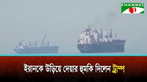 ইরানকে উড়িয়ে দেয়ার হুমকি দিলেন ট্রাম্প