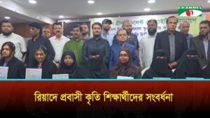 কৃতি শিক্ষার্থীদের বাংলাদেশ গ্রীন ক্রিসেন্ট সোসাইটির সংবর্ধনা