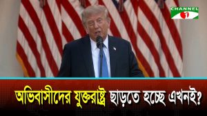 তৃতীয় কোনো দেশে অভিবাসী ডিপোর্টেশনের সুপ্রিম কোর্টের অনুমতি পেলেন ট্রাম্প