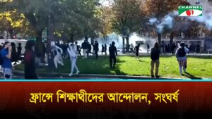 শিক্ষার্থীদের আন্দোলনে উত্তপ্ত হয়ে উঠেছে ফ্রান্স