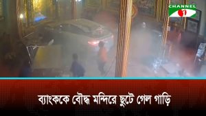 ব্যাংককে বৌদ্ধ মন্দিরে ছুটে গেল গাড়ি